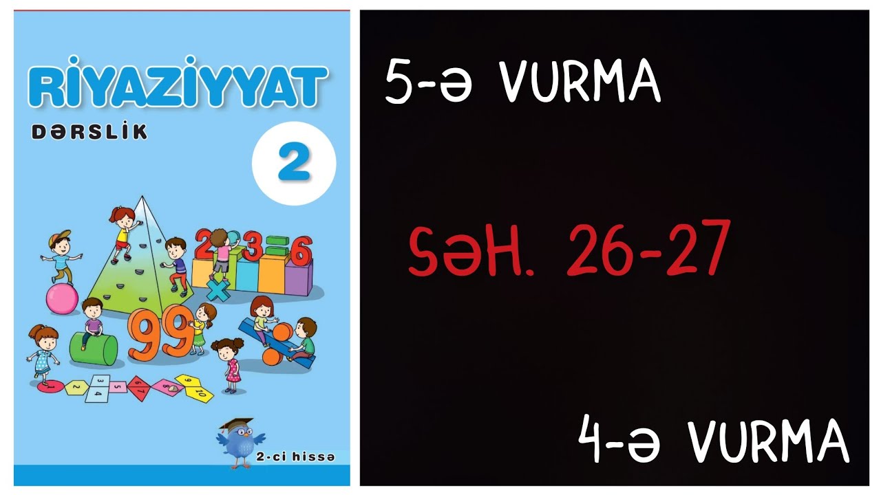2ci sinif Riyaziyyat dərslik 2ci hissə 5-ə Vurmanı rahat öyrən və hesabla #dərslik #vurma #səh.26-27