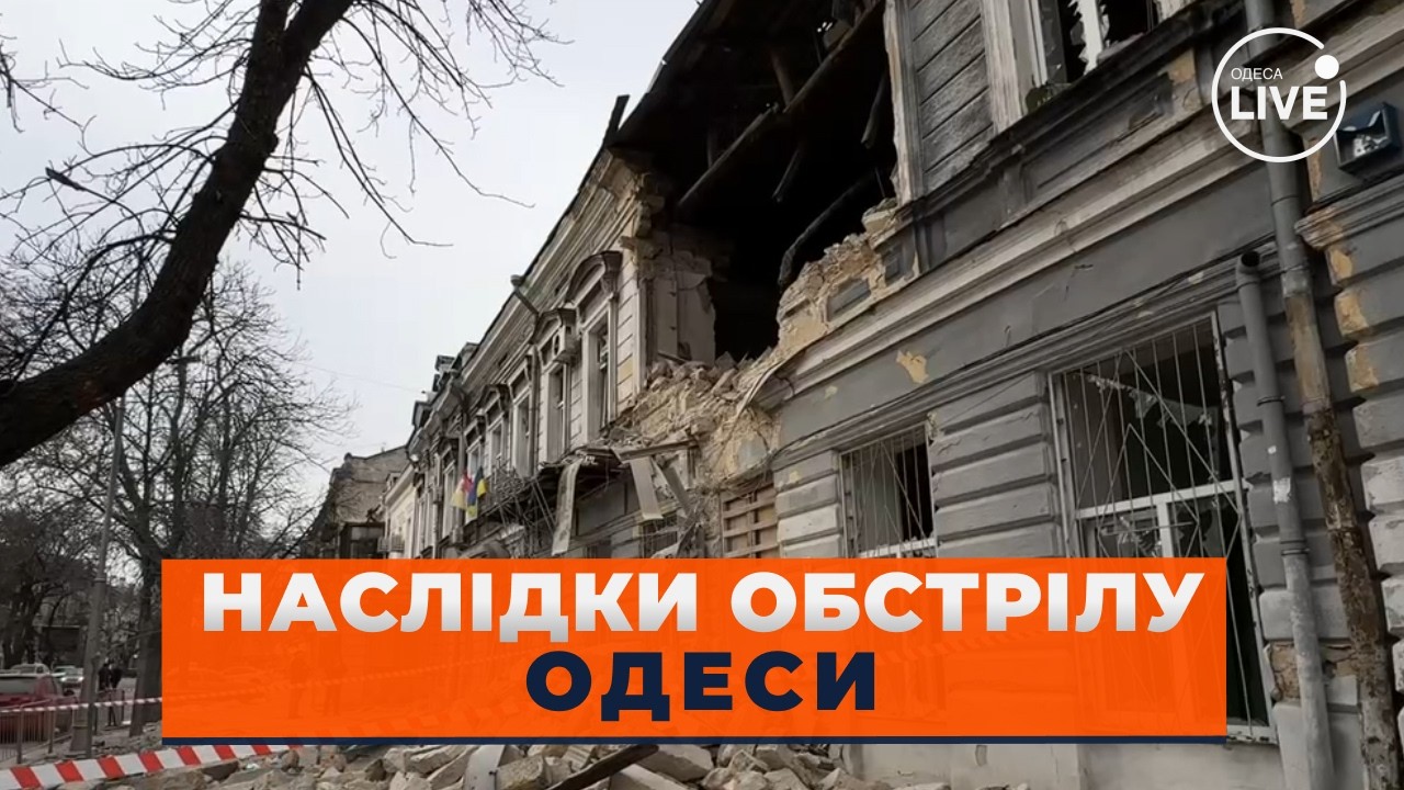 😱 ЭТОТ УДАР СЛЫШАЛИ ВСЕ! Ужасающие подробности очередного ОБСТРЕЛА — РФ попала дронами в ДОМА!