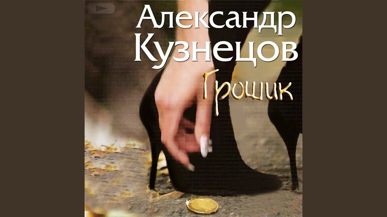 На улице Заречной
