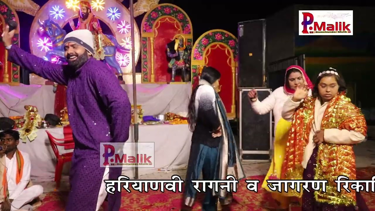बेबे सुन सुन बाबा ने चाला पाड़ दिया | Amit Malik | Mukesh Dahiya Jagran Kheri 2026 | Pmalik