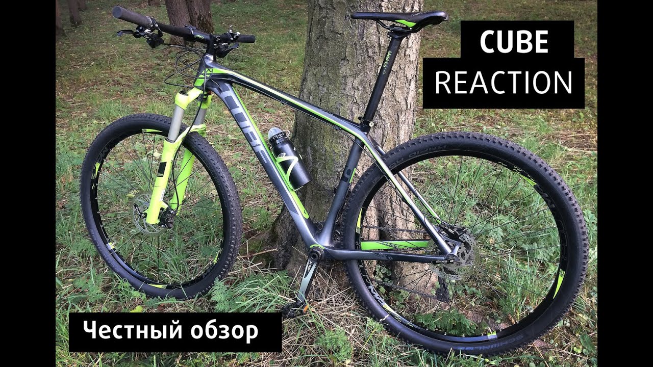 Честный обзор велосипеда CUBE REACTION