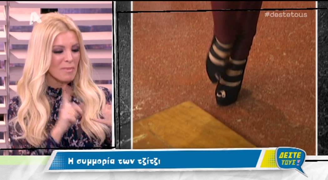 Entertv: Μαρία Ηλιάκη σε Καινούργιου: «Κατερίνα επειδή δεν μπορούμε την γκρίνια σου...»