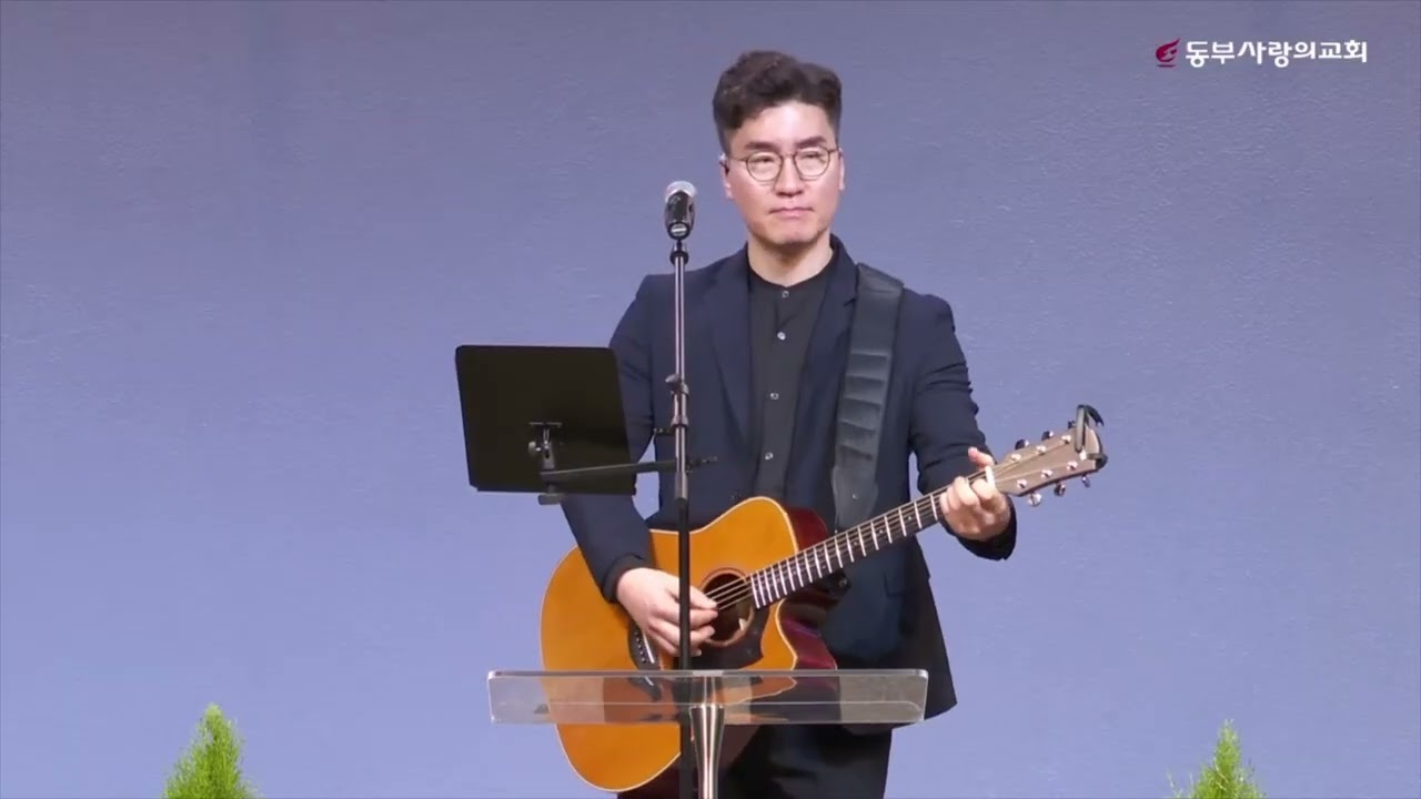 주를 앙모하는 자 | 문들아 머리 들어라 | 엎드려 절하세 | 지극히 높으신 주