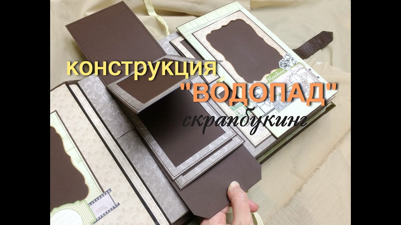 Конструкция 