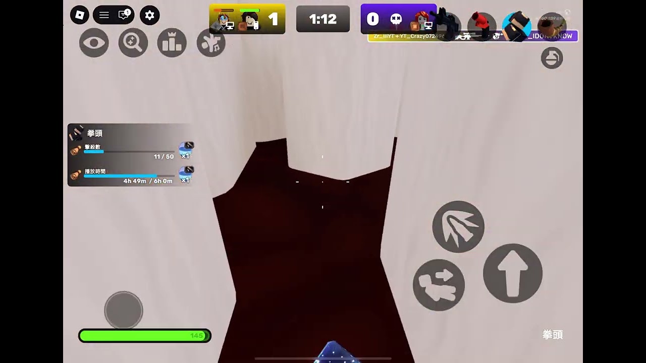 普普通通的競爭者2