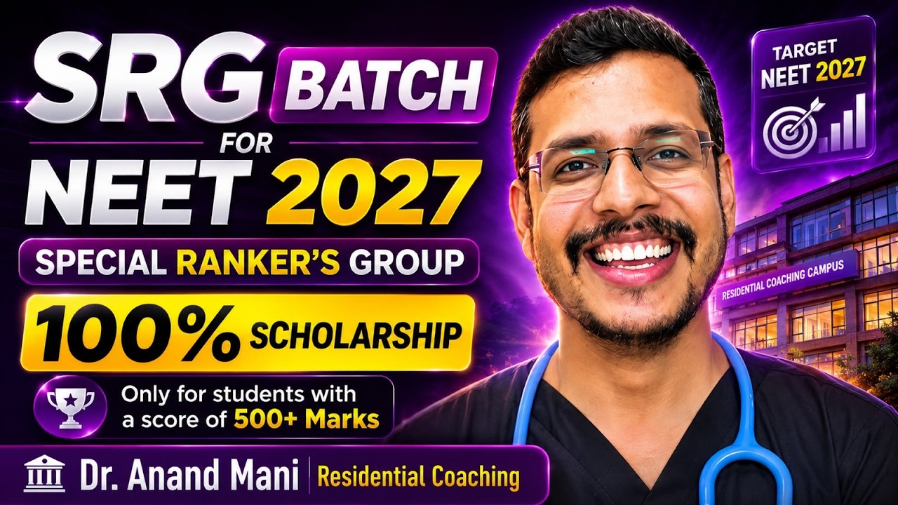 SRG Batch For NEET 2027 | 100% Selection Guarantee Program | Dr. Anand Mani Residential Coaching 