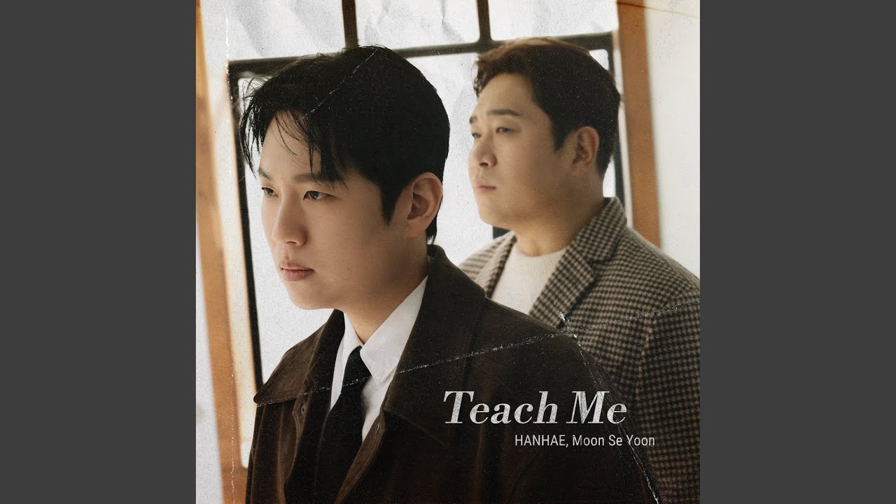 Teach Me (가르쳐줘)