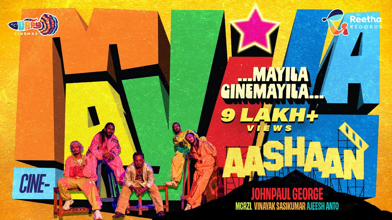 Mayila Cinemayila Video Song | Aashaan | Johnpaul George | Mcrzl | Vinayak Sasikumar | Ajeesh Anto