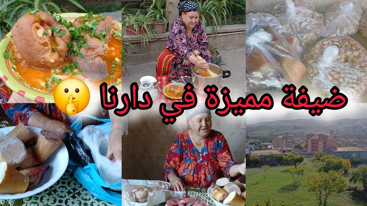 ضيفة مميزة في دارنا💃عيشوا معنا أجمل روتين مع جدي الغالية🤶🔥سر الوبيا بلكرعين تجي معسلة🤫 بنة لا تقاوم👍