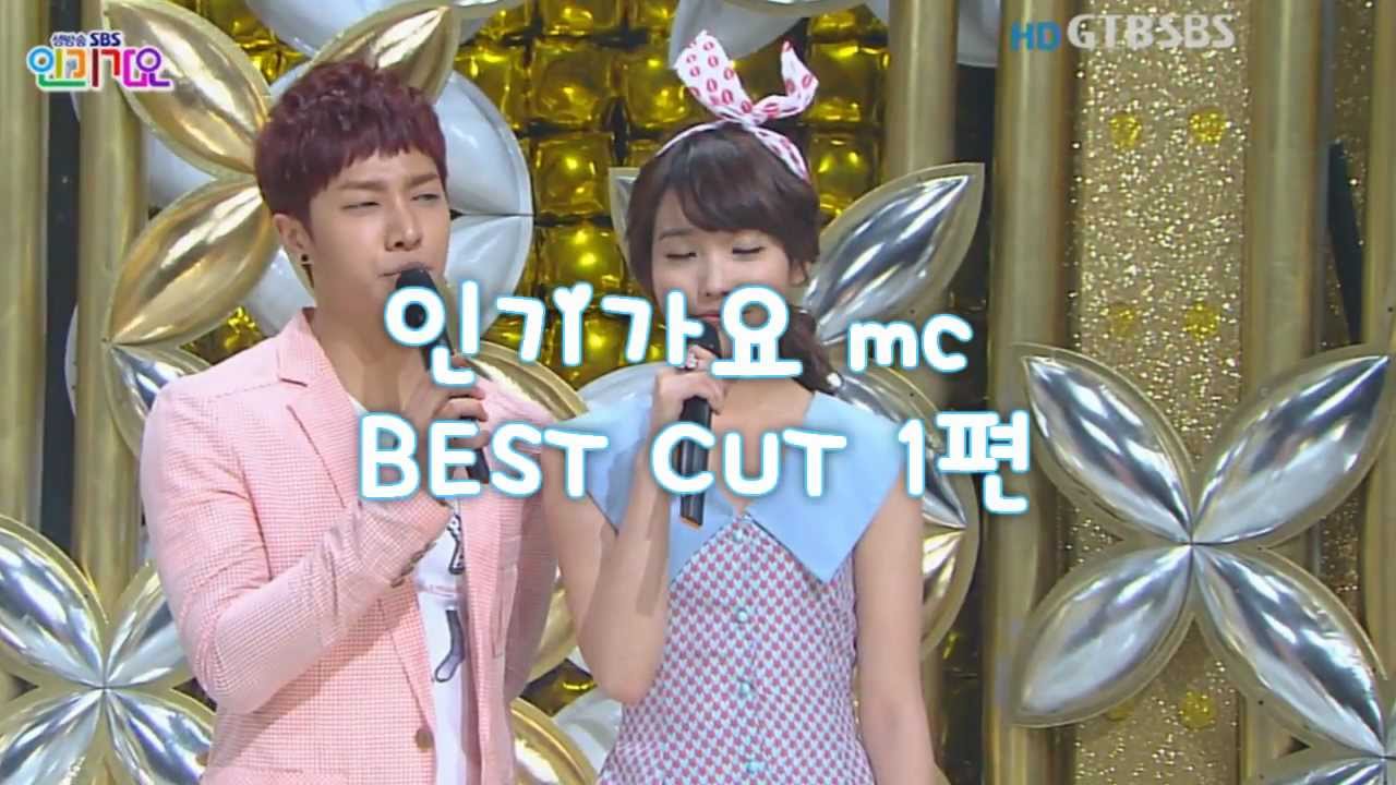 큐티큐티아이유 01 - IU's Ultra Cute Scene Collection -