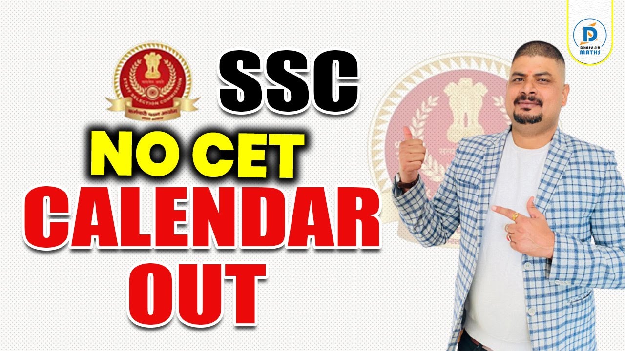 SSC New Calendar 2022-23 Out | SSC Notification Out | SSC New Calendar | NO CET | Dhasu Sir  🎉🎉🔥🔥🔥🔥🔥