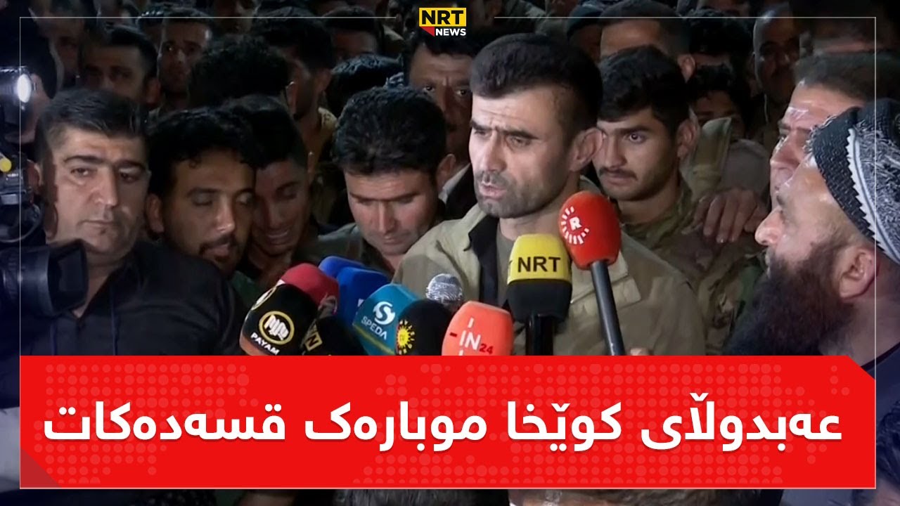عەبدوڵای کوێخا موبارەک قسەدەکات
