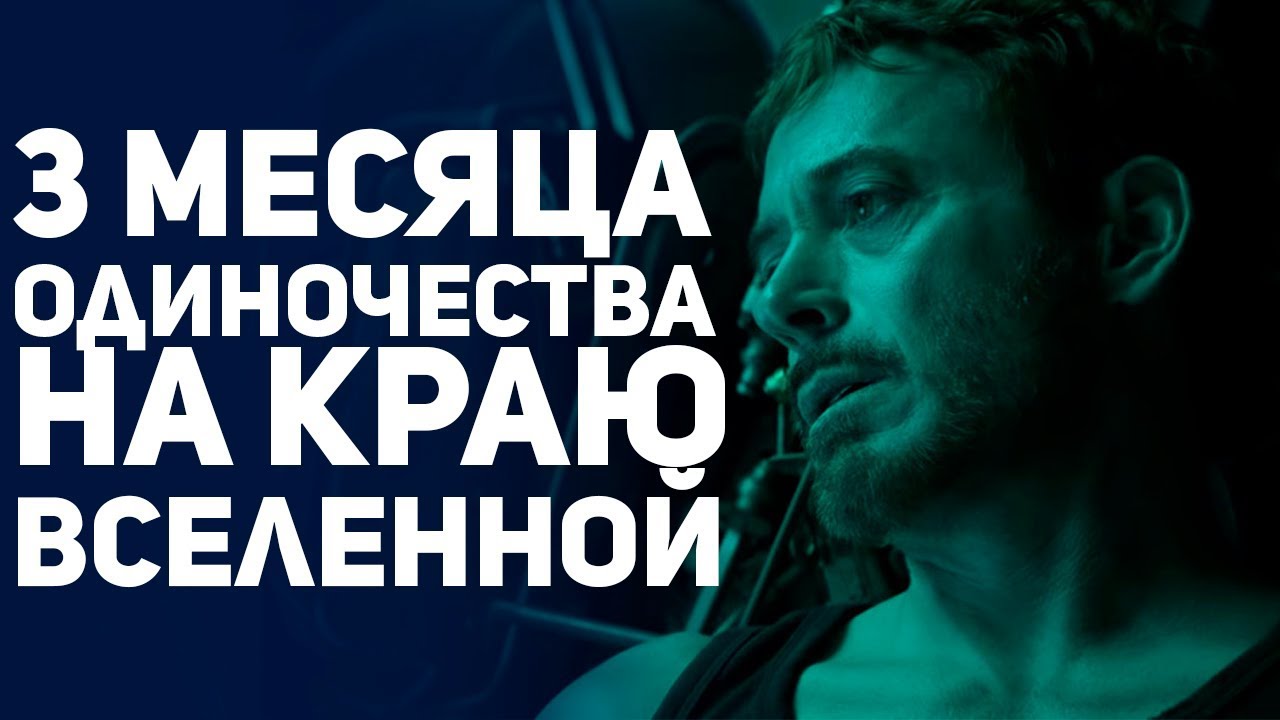 Истории из ММО - Игр. Путешествия в Eve Online, Костыли игроков в Fallout 76, Ботаники в Conan Exile