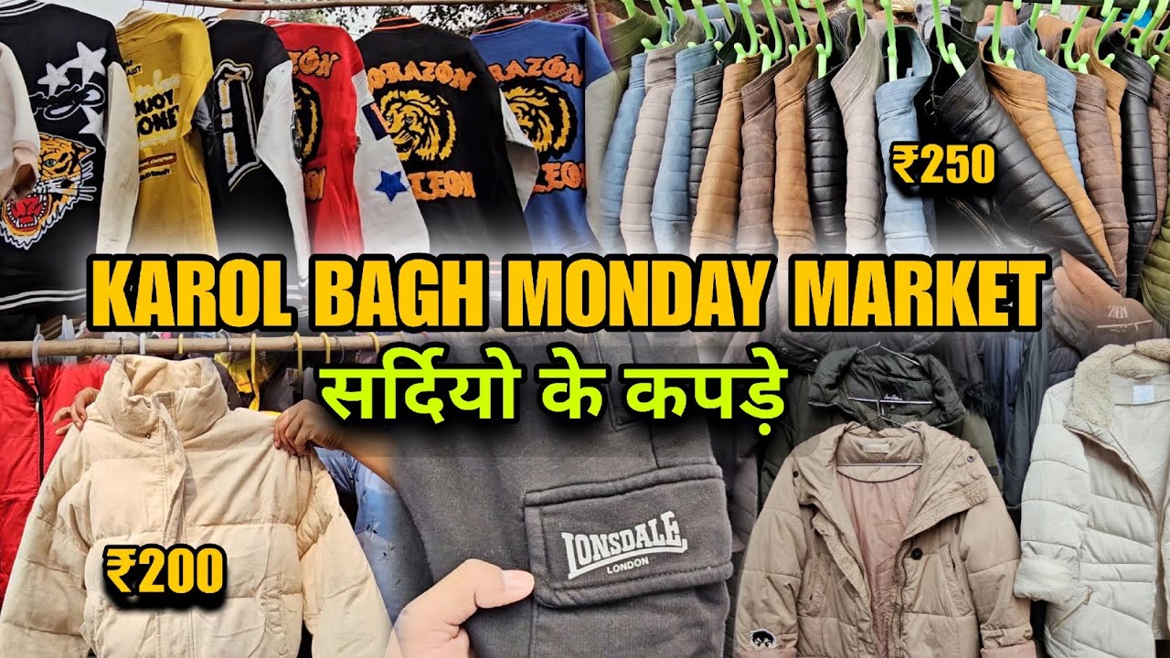 Karol Bagh Monday Market 2025 | Winter Collection 2025 | Karol Bagh Patri Market | Cheapest Market |