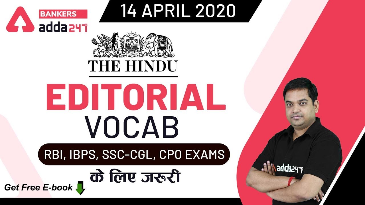The Hindu Editorial Analysis #2 | The Hindu Vocabulary for Banking & SSC Exams | 14 April 2020