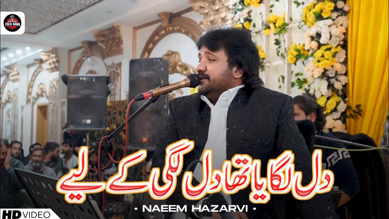 Dil Lagaya Tha Dillagi Ke Liye – Naeem Hazarvi | Live Folk Concert | 2026