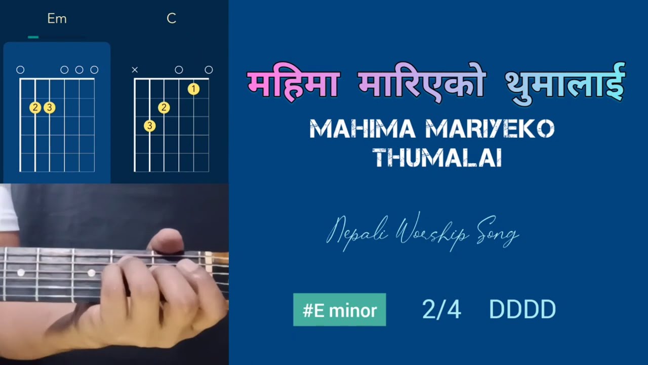 Mahima Mariyeko Thumalai Chords Easy Guitar lesson || Good Friday song