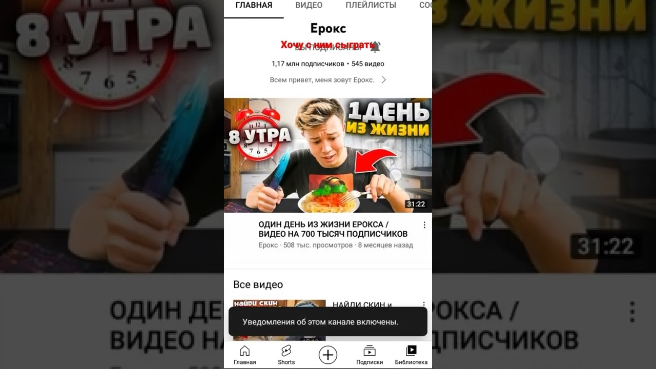 кто может ему написать штоб он сыграл с нами 1 на 1 мой айди 132029341