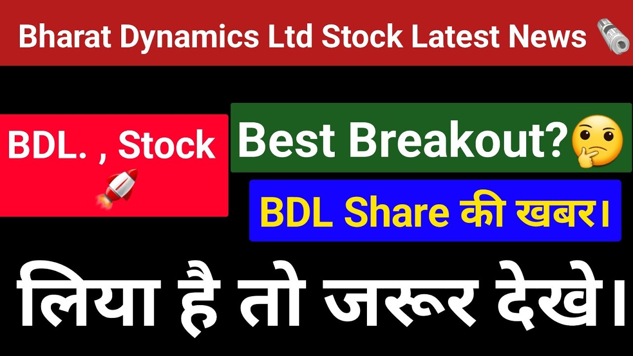 Bharat Dynamics Ltd Share Latest News | BDL Share Latest News | BDL Stock Analysis