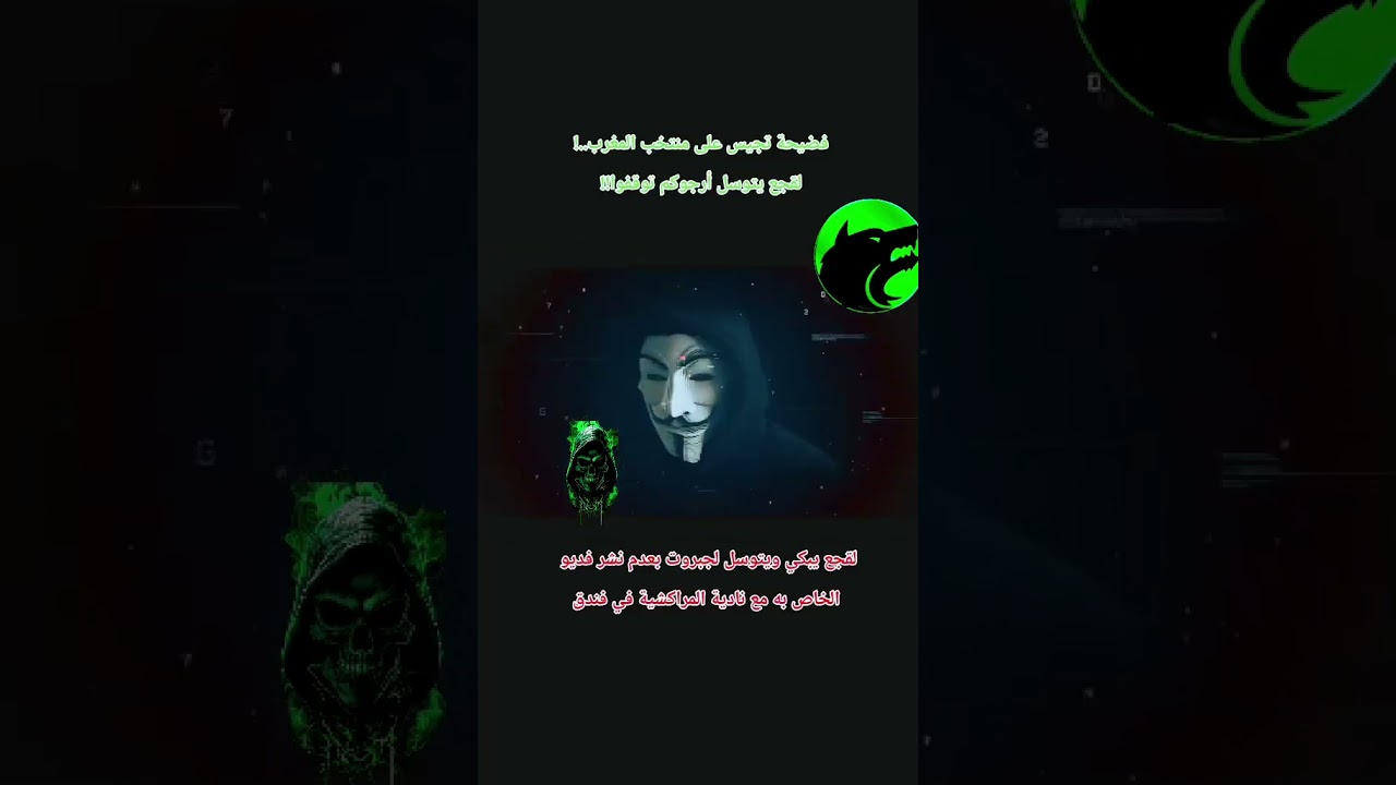 𝐉𝐀𝐁𝐀𝐑𝐎𝐎𝐓߷⃒⃓⃑⃔⃕⃖⃛⃜⃝𝐃𝐙   🫵🏼الوقت ينفذ يا الحموشي الحمروكي الويل لكم نبهناكم قد أعذر من أنذر يا الحموشي