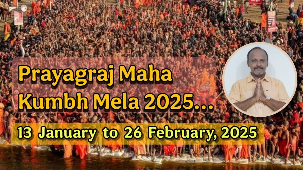 Maha Kumbh Mela at Prayagraj | Event to gain positive Energy | DM Astrology