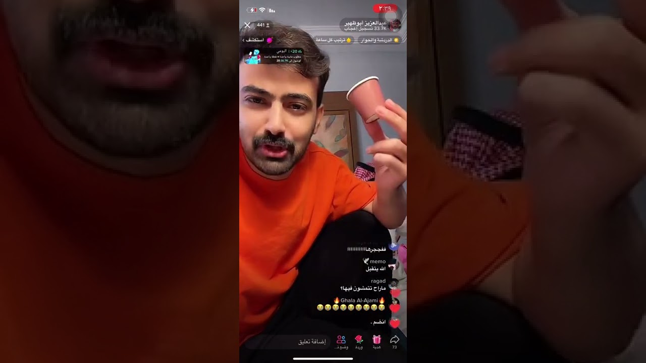 بث عبدالعزيز ابوظهير