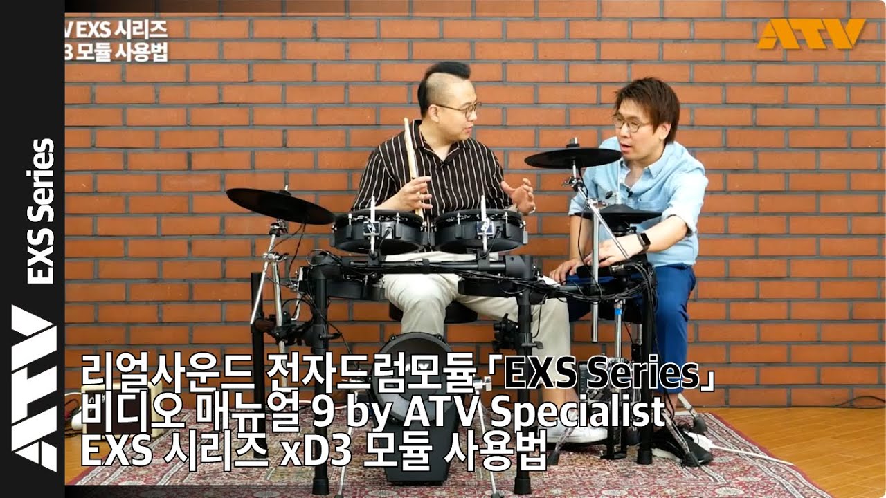 9. xD3 모듈 세팅법을 알려드립니다 w/Specialist 공두환 #EXS #Video #Manual