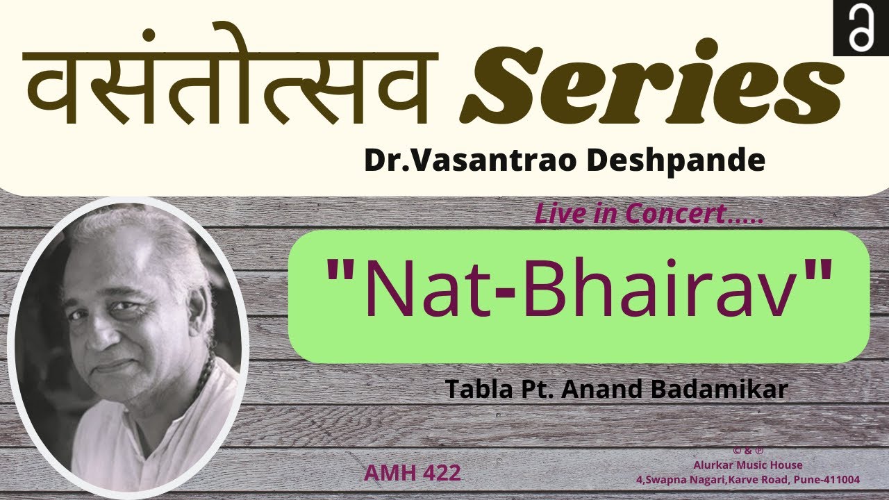 Dr. Vasantrao Deshpande-