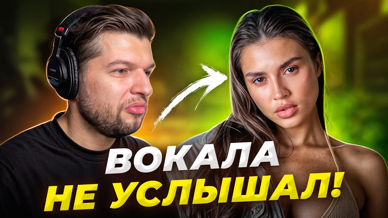 ГРОЗА не ГРОЗИЛА, но и вокала не ЗАВЕЗЛА! Первая реакция на BEARWOLF от проф.вокалиста!