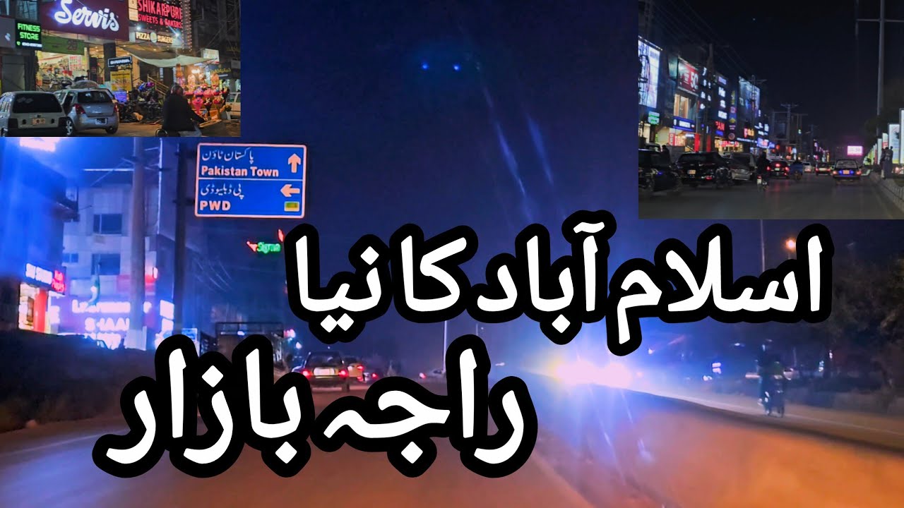 Raja Bazaar vs PWD Market – Which One is Better?  Islamabad ka naya Raja Prasar