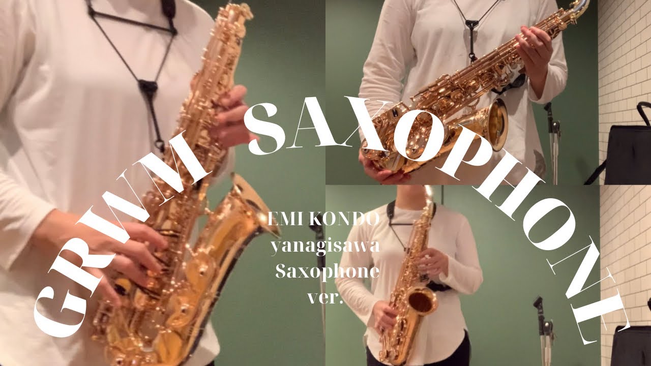 【SAXOPHONE】練習を始める前までのサクソフォンの組立準備/ Ready for saxophone to start practice