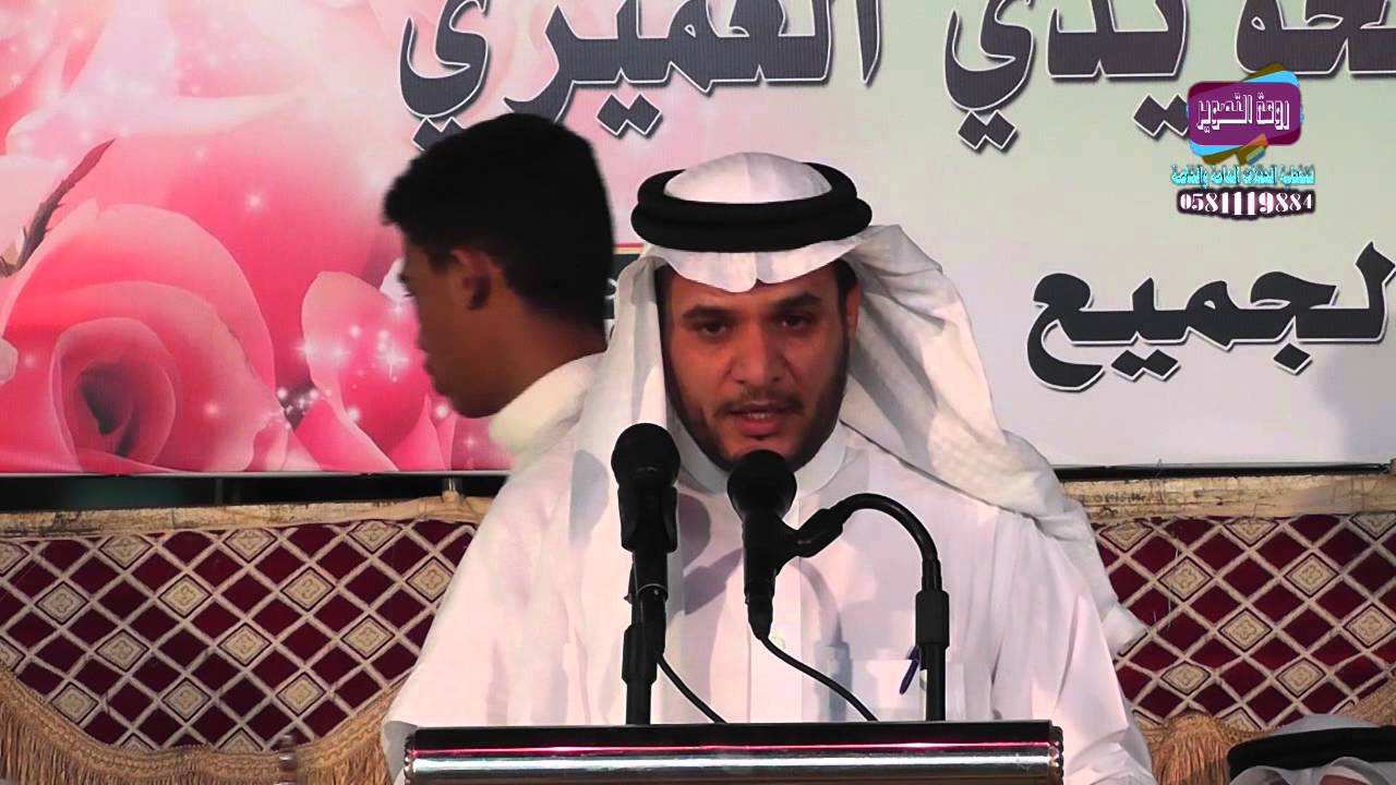 الحفل المنبري في حفل الشيخ فوزي مسعد الحويدي العميري لتكريم أشقاءه الشيخ نواف والشيخ شاكر