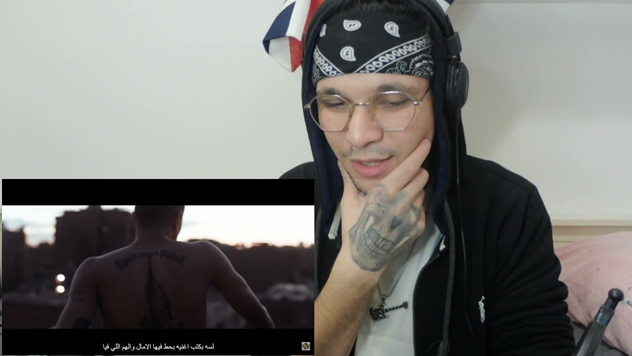 Wegz - 21 | ويجز - واحد وعشرين (Reaction)