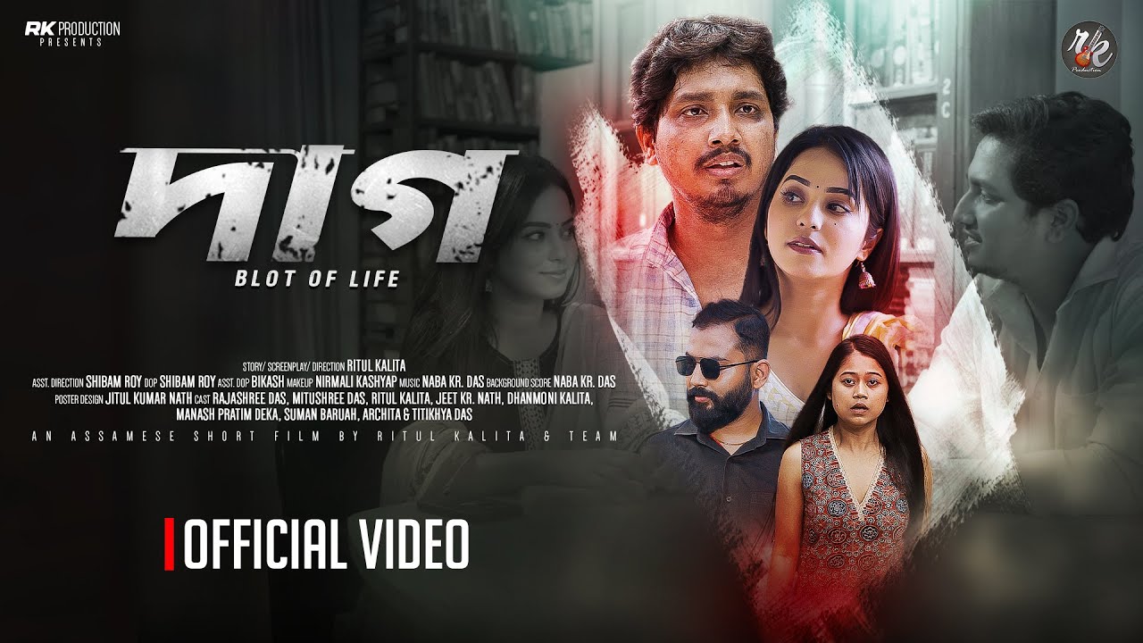 DAAG - Blot Of Life | 4K | Assamese Short Film | Ritul Kalita | Rajashree Das | Jeet | Nava | Shibam
