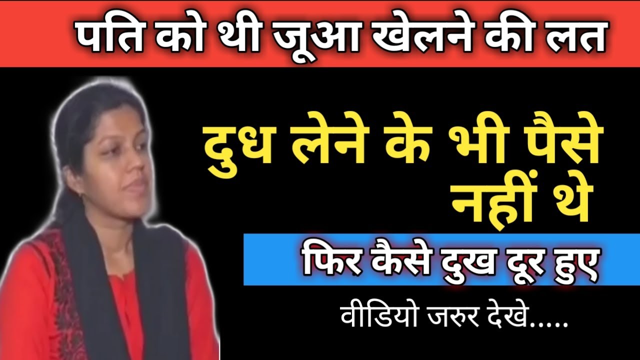 kirti sharma Mumbai interview ।। Sant rampal ji maharaj follower