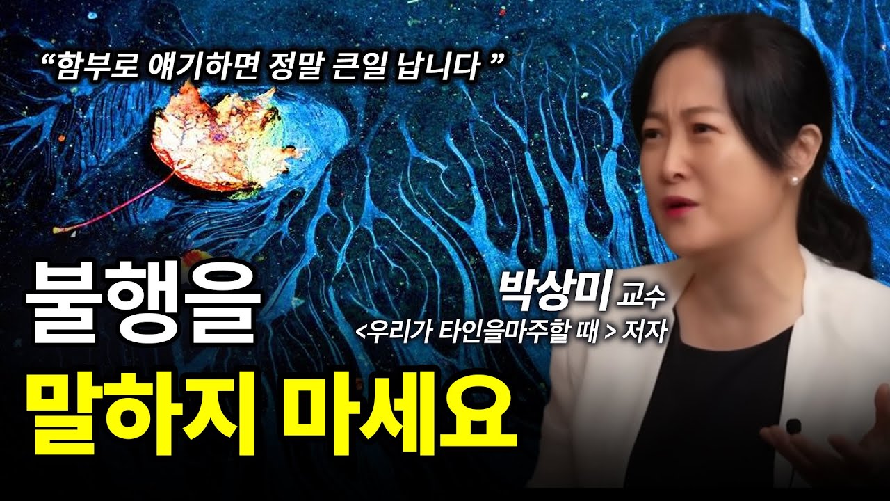 '이것만' 알게 되면 '귀티나게' 인생 살 수 있다