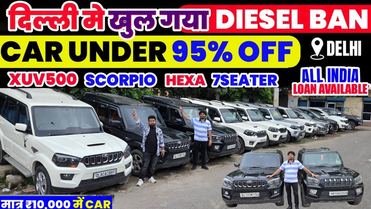 Second hand Black Scorpio in Delhi | दिल्ली में सबसे सस्ता स्कॉर्पियो ।Cheapest Used Scorpio Cars🔥