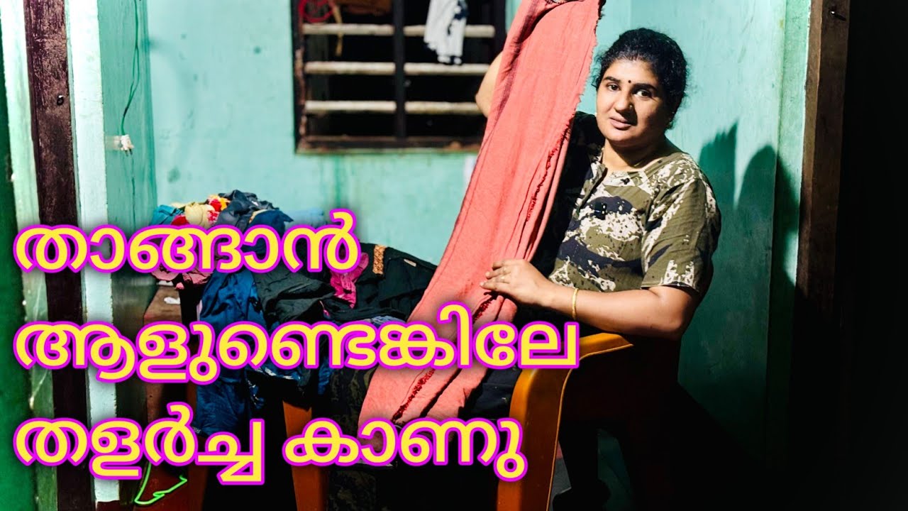 കുന്തം പോയാൽ കുടത്തിലും തപ്പണമെന്ന് പറയും പോലെയായി😂😂