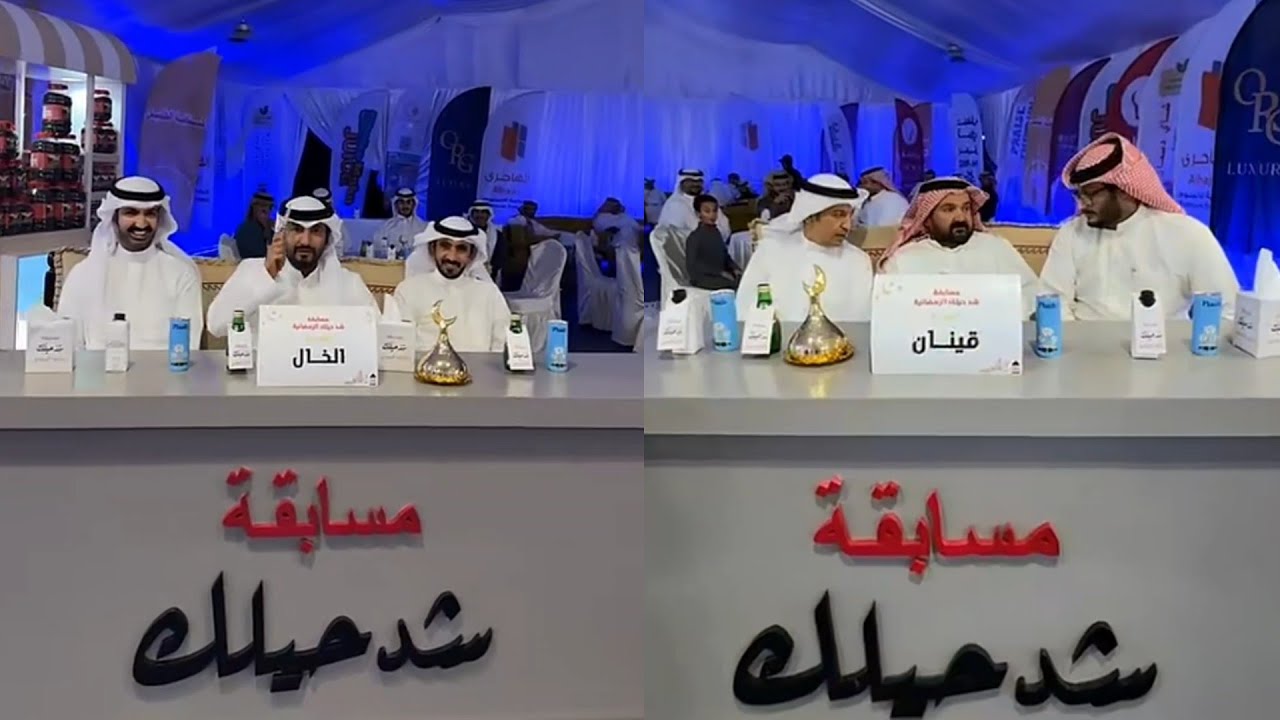 مسابقة خالد البديع (شد حيلك ٢) الحلقة الثامنة فريق الخال وقينان