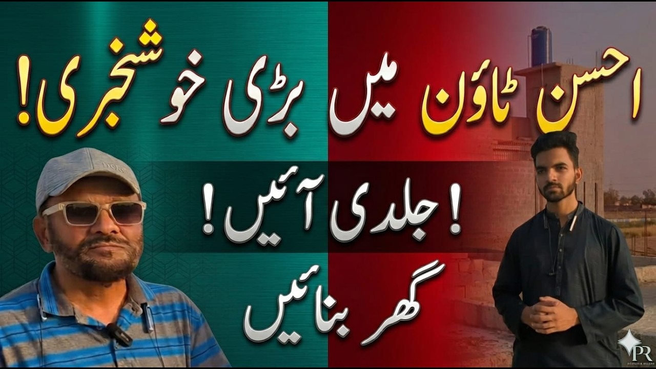 Ahsan Town Karachi &ndash; Low-Cost Premium Living Opportunity