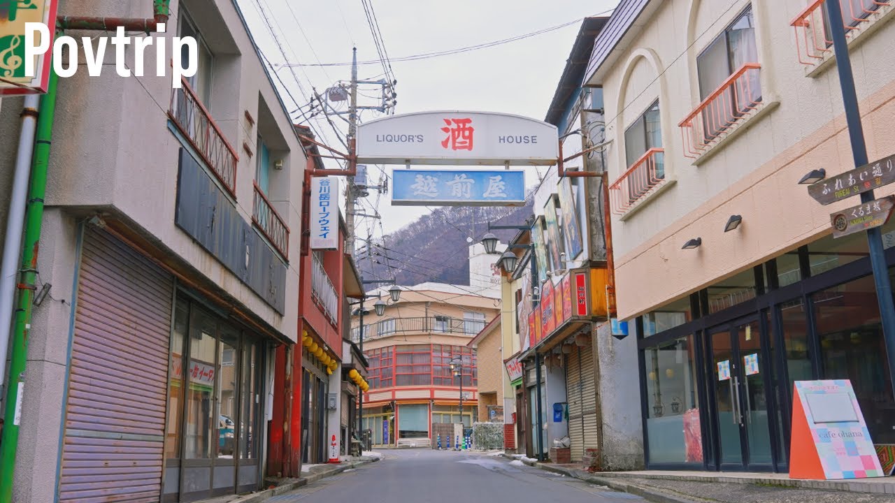 水上温泉 | 関東屈指の人気温泉地の今
