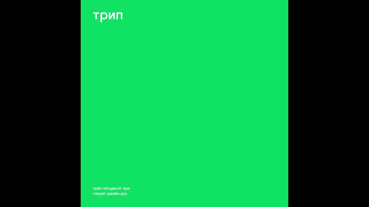 vladimir dubyshkin - party with exit visa