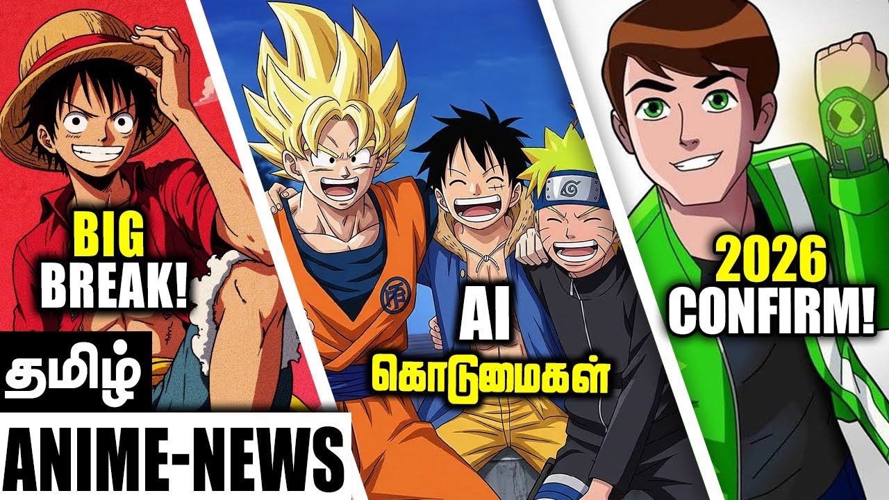 🚨Ben 10 New Series,One Piece இப்போ Seasonal Anime😱,One Punch Man s3 Issue - தமிழ் Anime News #72