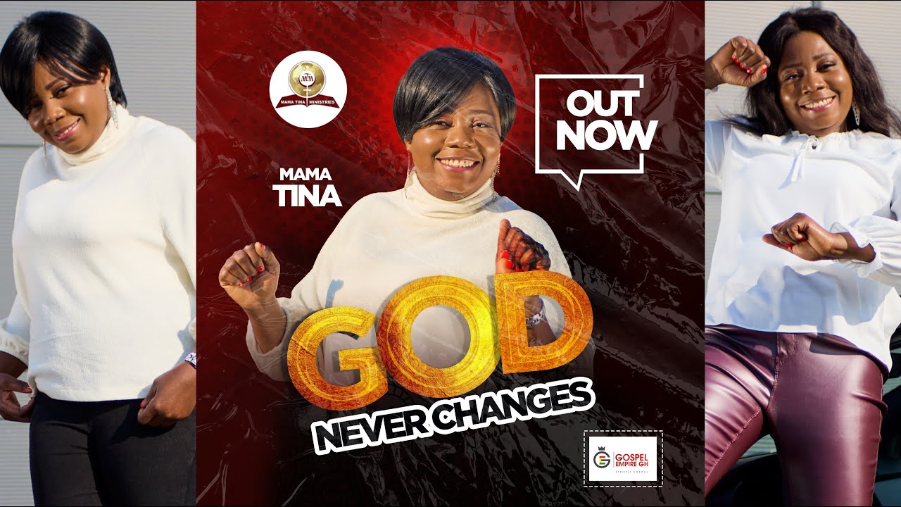Mama Tina  - God Never Changes (Official Audio)