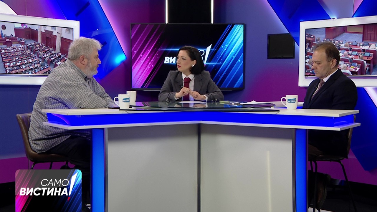 „Само Вистина“ со Ивица Боцевски и Петар Арсовски - 27.02.2026 - 2 дел