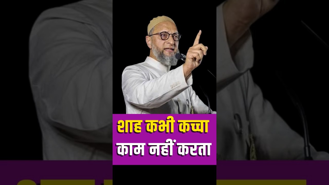 Shah never does a half-baked job