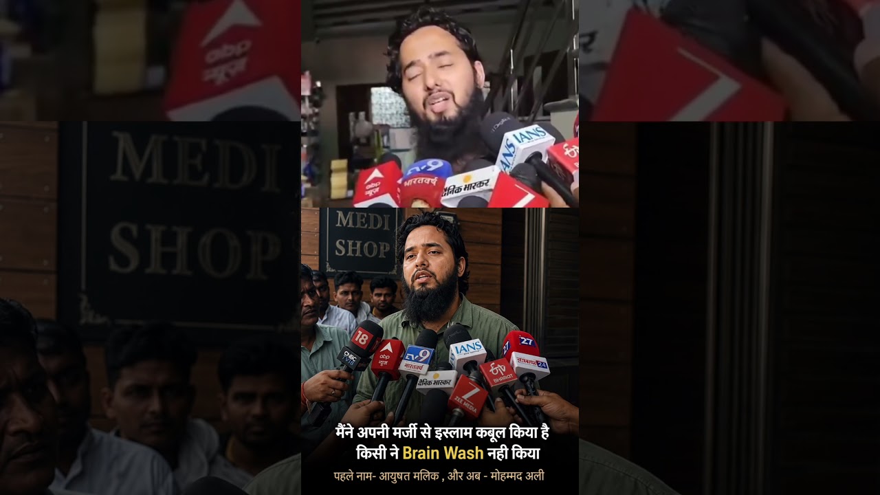 Ayush Malik (Mohammad Ali) Rejects Forced Conversion Claims, Asserts Islam Was a Voluntary Choice