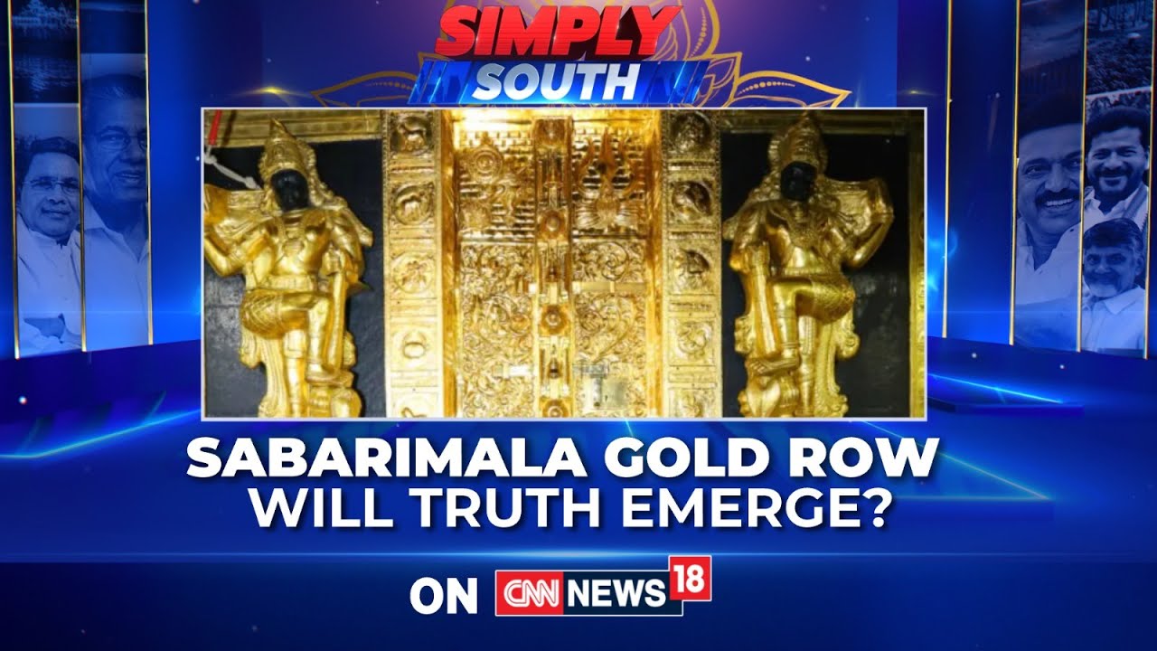 Sabarimala Gold Row: Will Truth Emerge? | FIR registered In Sabarimala Gold Case | Simply South