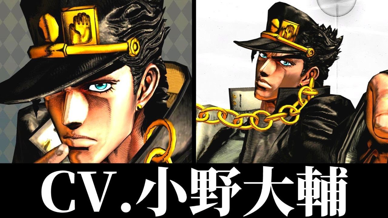 【ジョジョ】空条承太郎（CV.小野大輔）特殊掛け合い・セリフ・ボイスまとめ【ジョジョの奇妙な冒険 オールスターバトル R/ジョジョASBR/Daisuke Ono】