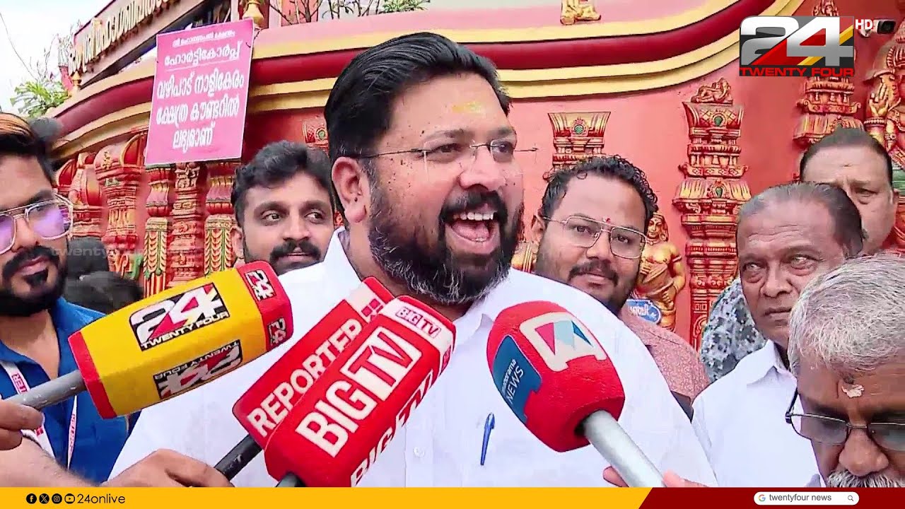 'സ്ഥാനാർഥി ആയാലും അല്ലെങ്കിലും 100 ശതമാനം പാർട്ടിക്ക് വേണ്ടി പ്രവർത്തിക്കുന്ന ആളാണ് ഞാൻ'